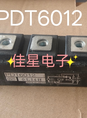 PDT6012 PDT6012C 原装进口拆机变频器模块包好