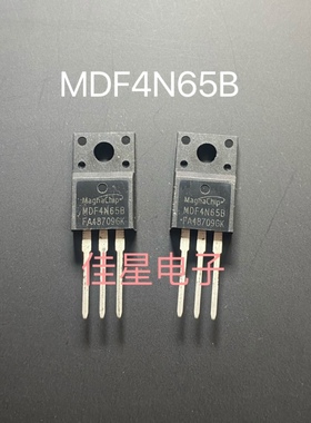 全新原装 MDF4N65B 4N65 4A 650V MOS场效应管 TO-220F