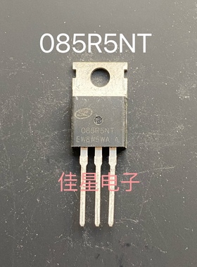 大量现货原字全新SVT085R5NT 085R5NT 120A 85V MOS管 质量有保证