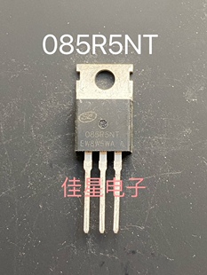 大量现货原字全新SVT085R5NT 085R5NT 120A 85V MOS管 质量有保证