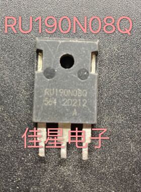 RU190N08Q  190N08 场效应管 大芯片原装拆机 TO-247 可直拍