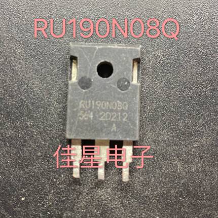 RU190N08Q  190N08 场效应管 大芯片原装拆机 TO-247 可直拍