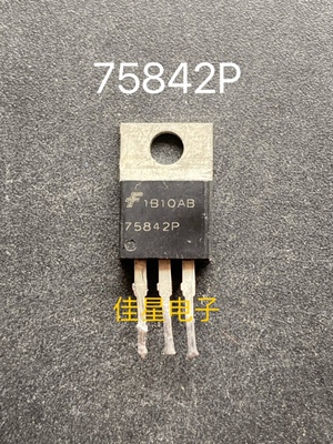 原字拆机MOS场效应管HUF75842P 75842P 开关电源控制器43A 150V