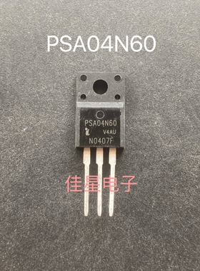 原装全新 PSA04N60 4N60 塑封 电源场效应管