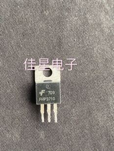 FHP3710  57A 100V原装拆机场效应管 逆变器 控制器专用 可直拍