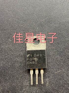 原装拆机进口 FQP6N80 场效应三极管 测好发