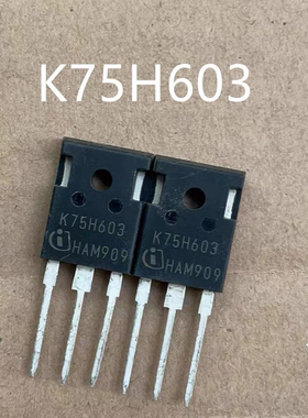 IKW75N60H3 K75H603 TO-247 场效应管 原装进口