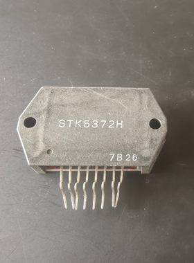 STK5372H厚膜音频功放模块芯片功放块集成STK5372H