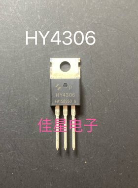 HY4306 HY4306P 全新进口 MOS场效应管TO-220 60V 230A