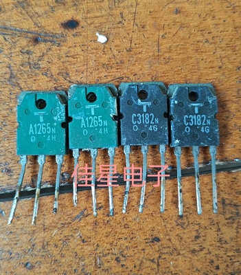 原装进口拆机 A1265 C3182 2SA1265 2SC3182 音频功放配对管 东芝