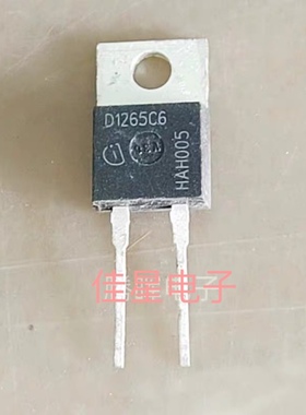 原装进口原字拆机 D1265C6 IDH1265C6 12A650V碳化硅快恢复二极管