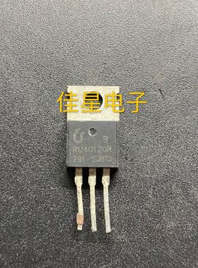 原装拆机场效应 RU40120R 控制器三极管 测好发