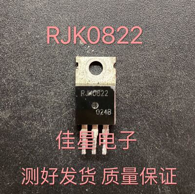 原装拆机 RJK0822 80A 80V MOS场效应管 测好发货 可直拍