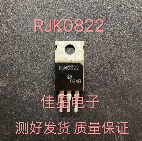原装拆机 RJK0822 80A 80V MOS场效应管 测好发货 可直拍