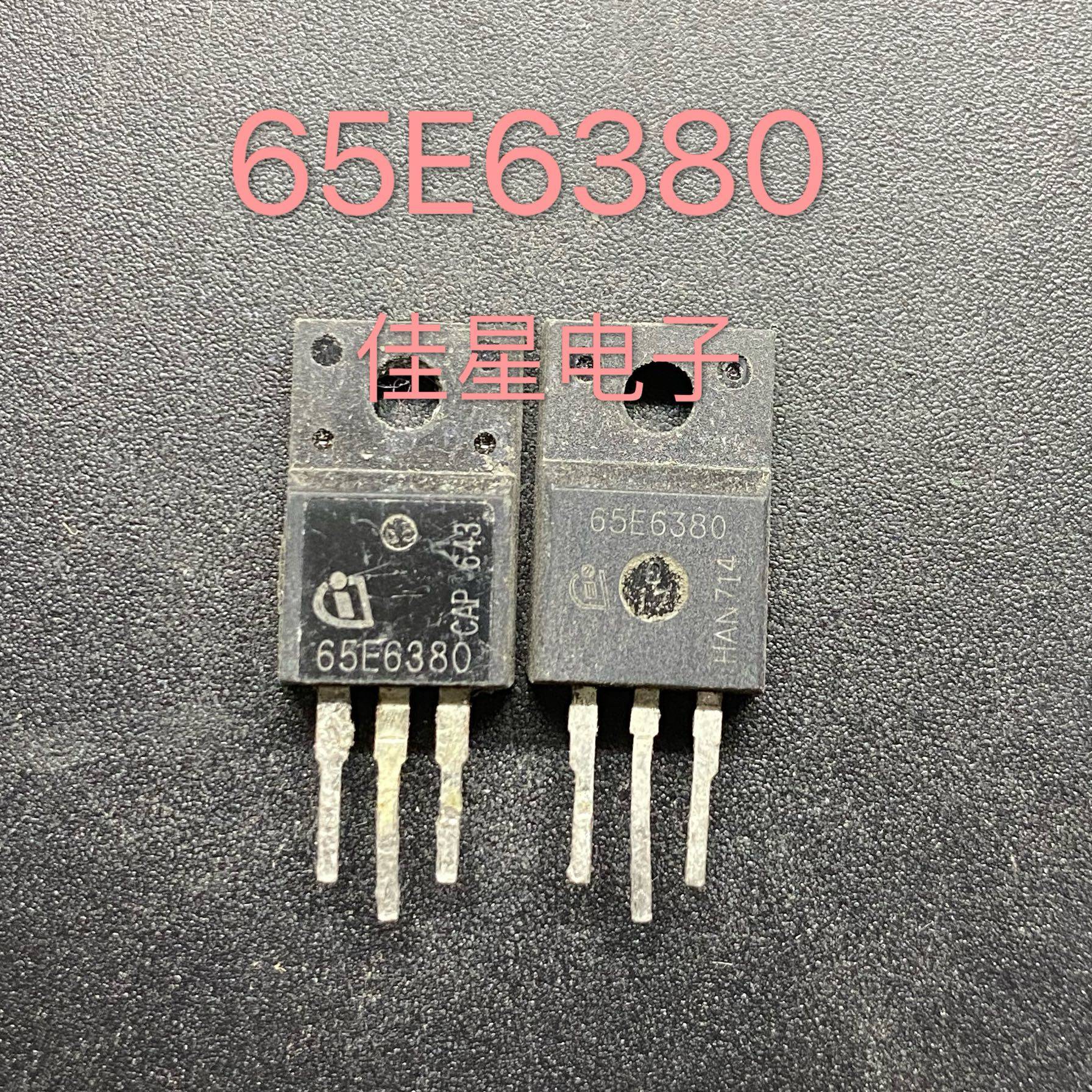 65E6380 场效应管 TO-220F 原装拆机 塑封 IPA65R380E6 可直拍