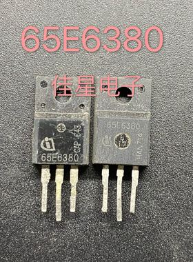 65E6380 场效应管 TO-220F 原装拆机 塑封 IPA65R380E6 可直拍