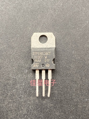原装STPS30L30CT 肖特基整流二极 15A 30V TO-220