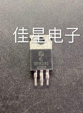 原装拆机场效应SP8595 控制器三极管