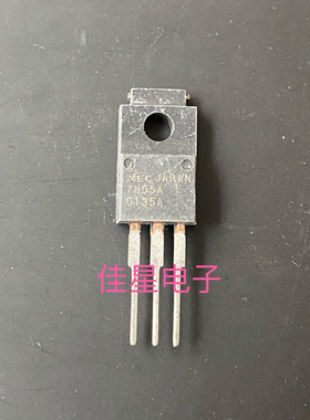 UPC7805AHF 7805A 全新原装进口NEC三端稳压 TO-220F