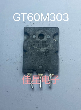 原装进口拆机 GT60M303 60A 900V IGBT功率管 电磁炉管