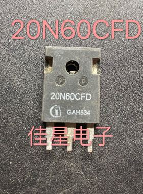 SD20N60 CS20N60 20N60CFD大管247封装 进口原字拆机 测好可直拍
