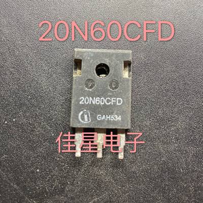 SD20N60 CS20N60 20N60CFD大管247封装 进口原字拆机 测好可直拍