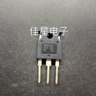 原装进口拆机 G4PC40W IRG4PC40W MOS场效应管 TO-247可直拍