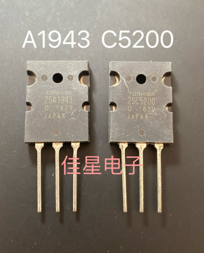 2SA1943 2SC5200 同批号 原装进口 音频功放 配对管 一对18