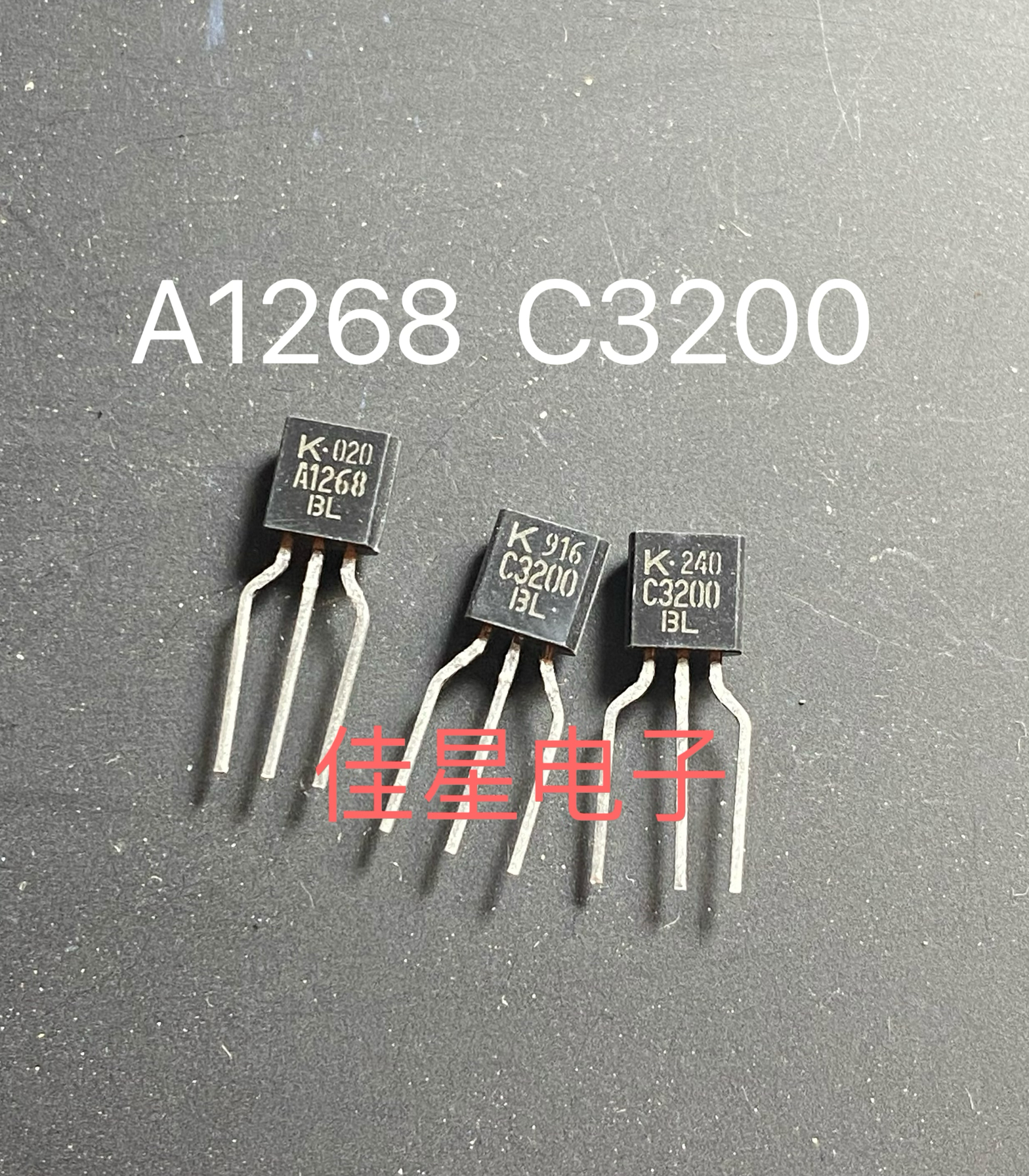 KTA1268 KTC3200 BL 代2SA970/2SC2240 原装韩国KEC