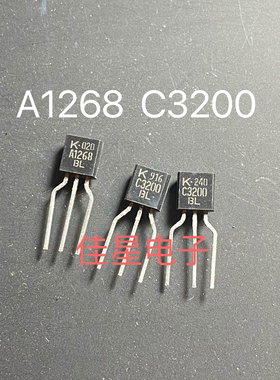 KTA1268 KTC3200 BL 代2SA970/2SC2240 原装韩国KEC