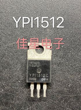 原装拆机场效应 YPI1512C 控制器 大芯片大电流三极管 测好可直拍