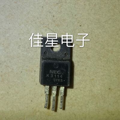 原装进口拆机场效应管2SK3114 K3114 K3114B 4A/600V TO220三极管