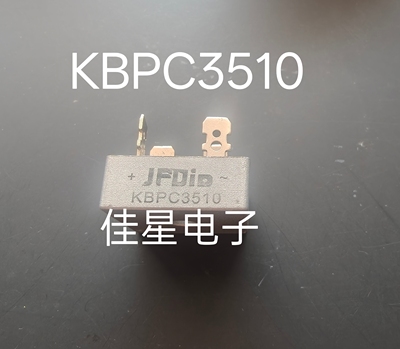 进口拆机 KBPC3510 KBPC5010 35A 1000V 测好发货 质量保证