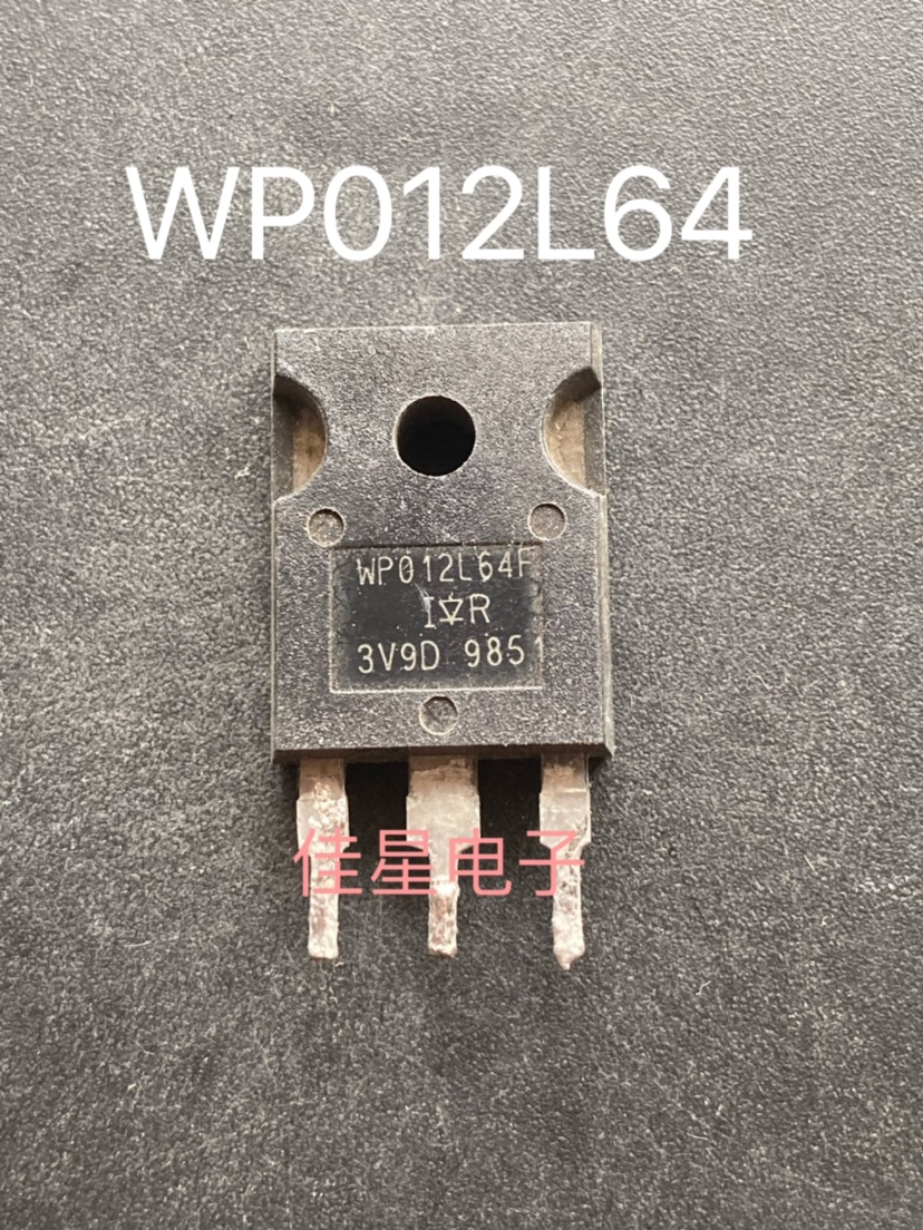 WP012L64F 原装IR进口大管TO247 MOS场效应管