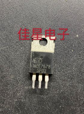 原装拆机 NCE7578 场效应控制器三极管 测好发货