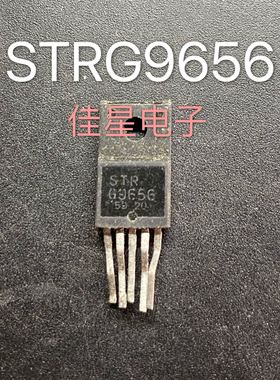 【佳星电子】 STRG9656D STRG9656 G9656 电源厚膜块 现货可直拍
