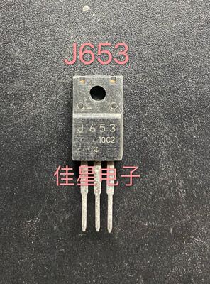 原装拆机进口MOS场效应管 2SJ653 J650 J330 P沟道 37A 60V