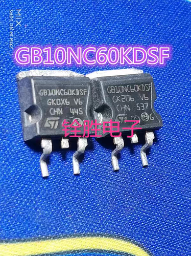 进口原装原厂 GB10NC60KDSF STGB10NC60KDSF GB10NC60KD 贴片