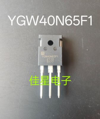 YGW40N65F1 全新原装IGBT逆变器电焊机可代用XNS40N60T SGT40N60F