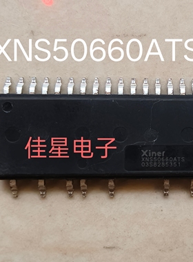 XNS50660ATS全新原装新能电子模块 质量保证