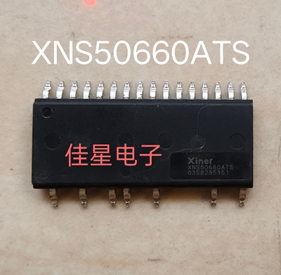 XNS50660ATS全新原装新能电子模块 质量保证