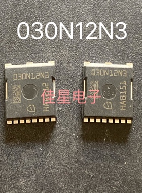 030N12N3 IPT030N12N3G 贴片PG-HSOF-8 N沟道MOS场效应管120V/237