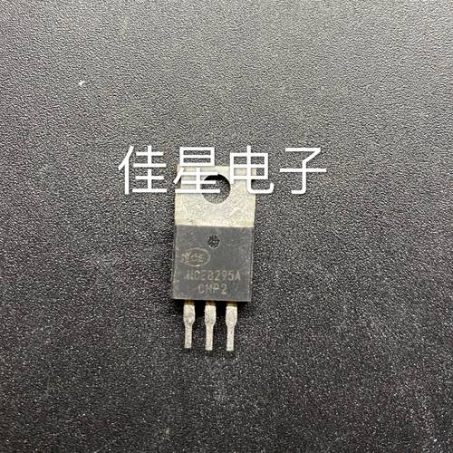 NCE8295A 原装拆机场效应 控制器三极管