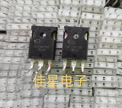 原装拆机 NCEP85T35T 350A85V 大功率控制器场效应MOS管