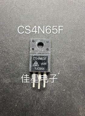 原装拆机优势现货 CS4N65F 4N65  N沟道 TO-220F 650V 4A  可拍下