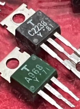 原装进口拆机 2SA968 2SC2238 A968 C2238 音频功放配对管 TO-220