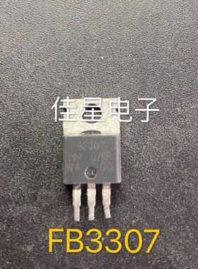 IRFB3307 FB3307Z FB3307 原装拆机锂电池保护板 120A75V可直拍