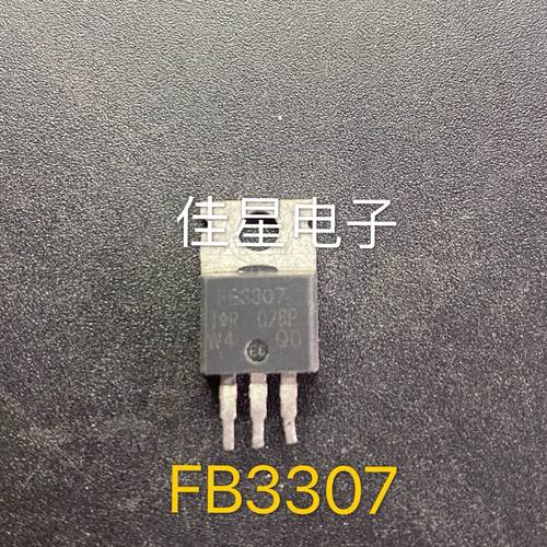 IRFB3307 FB3307Z FB3307 原装拆机锂电池保护板 120A75V可直拍
