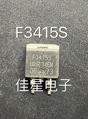 F3415S IRF3415S 原装拆机贴片场效应管 TO-263封装 测试好