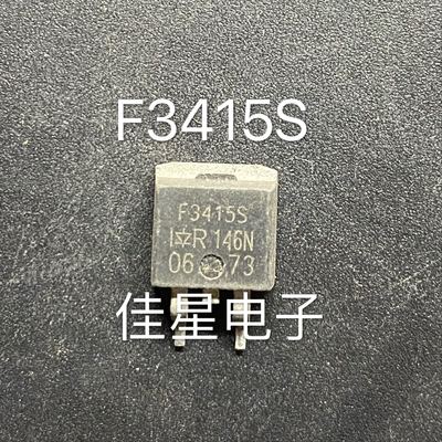 F3415S IRF3415S 原装拆机贴片场效应管 TO-263封装 测试好